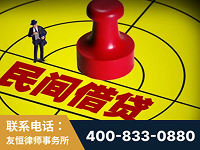常州-山东某歌集团集资诈骗、非法吸收公众存款案-郑祥律师