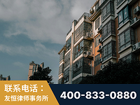 常州-北京某小贷公司宋某非法拘禁他人案-郑祥律师