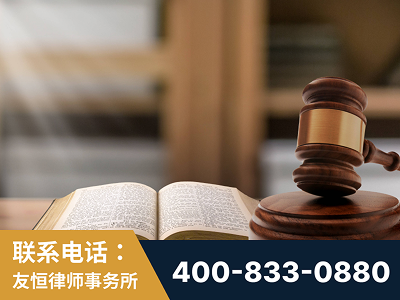 常州-刑事律师